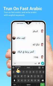 Arabic keyboard: Arabic Language Keyboard screenshot 6