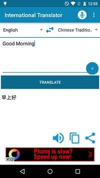 Voice Translator All Languages 2 تصوير الشاشة