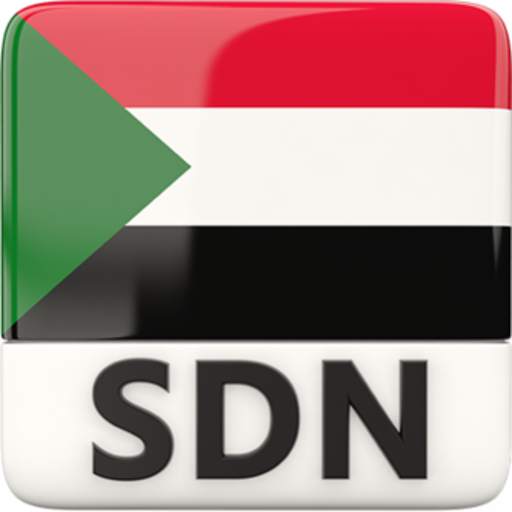 Sudan News (سودان) 1.0