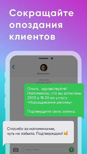 Мой Профи: Календарь, контакты screenshot 3