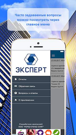 Expert Lite screenshot 1