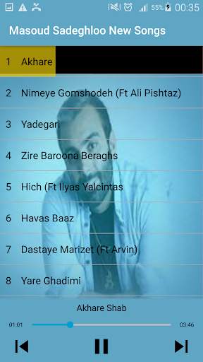 جديد اهنك مسعود صادقلو - Masoud Sadeghloo Music screenshot 1