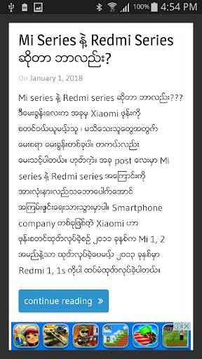 Mobile Solution screenshot 4