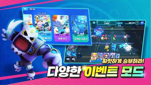 고스트워 : 캐주얼 배틀 아레나 screenshot 3
