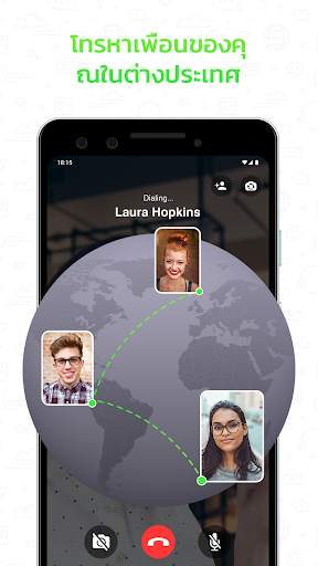 Video Call screenshot 8