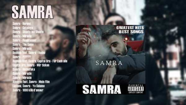 Samra Musik screenshot 1