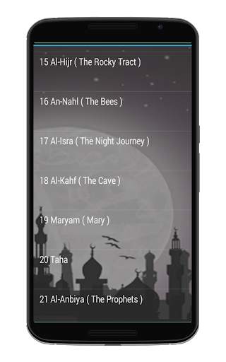 Full Quran Abdul Basit Mp3 screenshot 4
