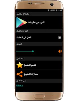 زوامل وشيلات يمنية (جديدة2019) بدون نت‎-عيسى الليث 1 تصوير الشاشة