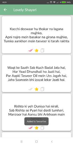 Hindi Shayari Collection screenshot 8