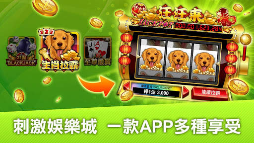 十三支 神來也13支(Chinese Poker) screenshot 6