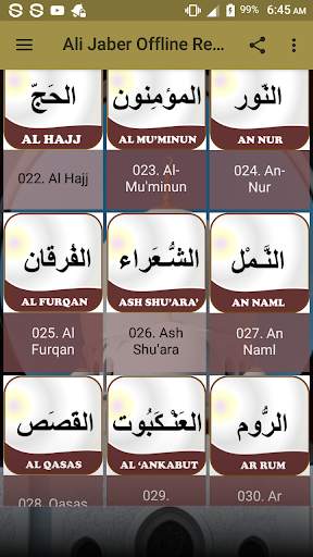 Ali Jaber Offline Quran Read & Listen screenshot 5