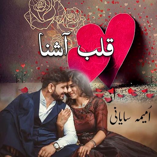 Qalb e Aashna icon