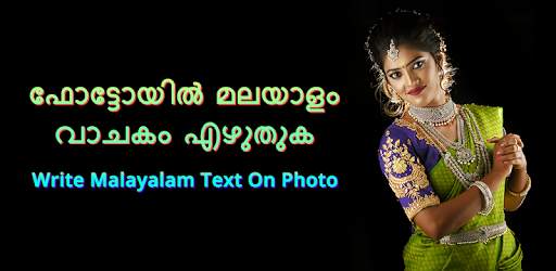 Write Malayalam Text On Photo screenshot 1