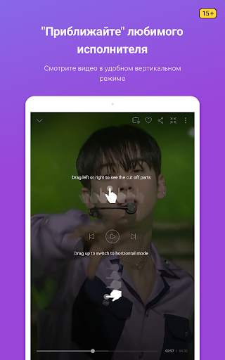 Mubeat for kpop Lovers скриншот 11