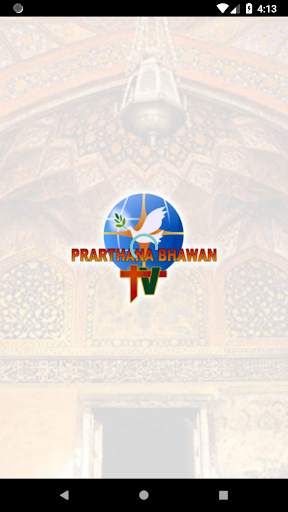 Prarthana Bhawan TV screenshot 1