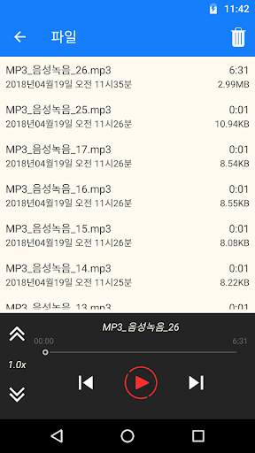 MP3 음성녹음 screenshot 4