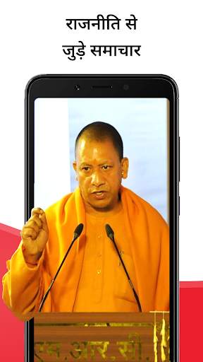 Awaaz - Local Hindi Video News, Local TV screenshot 4