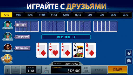Видеопокер от Pokerist скриншот 10