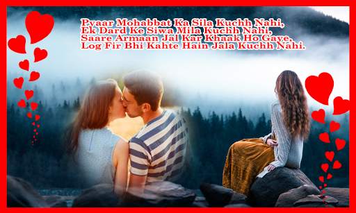 Dard Shayari Photo Frames screenshot 3