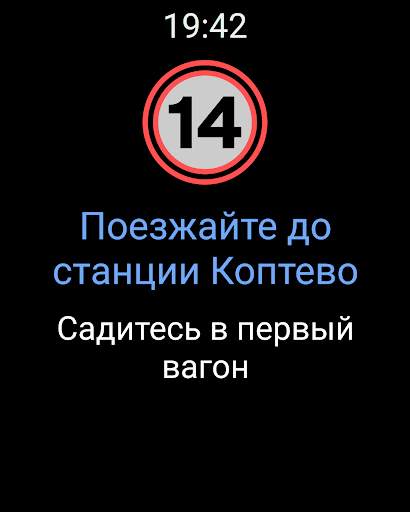 2ГИС: карты, навигатор, места скриншот 29