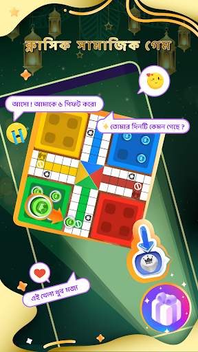 YOHO: গ্রূপ ভয়েস চ্যাট screenshot 5