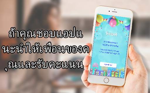 การแชทวิดีโอแบบสุ่ม - BubTime TalkTalk screenshot 3
