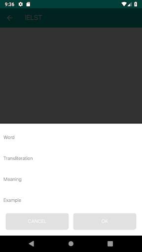 Word Lock - Learn Words On Lock Screen 6 تصوير الشاشة