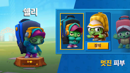 Zooba: 재미있는 배틀 로얄 게임 screenshot 4