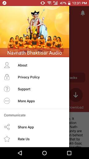 Navnath Bhaktisar Audio screenshot 3