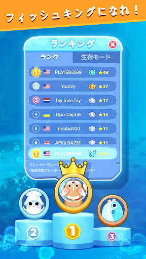 マージフィッシュ - Fish Go.io screenshot 8