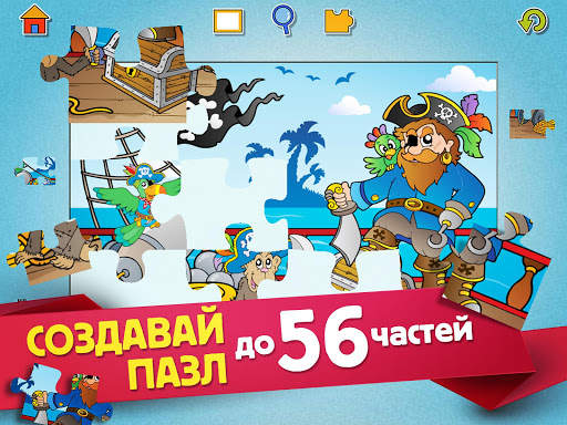 Веселые пазлы для детей скриншот 9