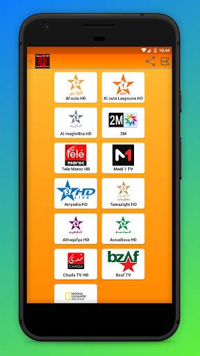 Maroc TV TNT قنوات مغربية screenshot 3