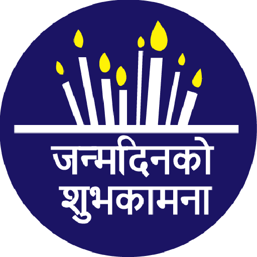 Nepali Birthday Status أيقونة