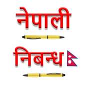 Nepali Nibandha - नेपाली निबन्ध on 9Apps