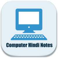 Computer Hindi Notes (DCA, PGDCA, CPCT Notes) on 9Apps