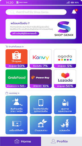 Shop Genix screenshot 1