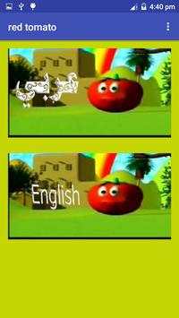 song red tomato without net English and Arabic screenshot 1