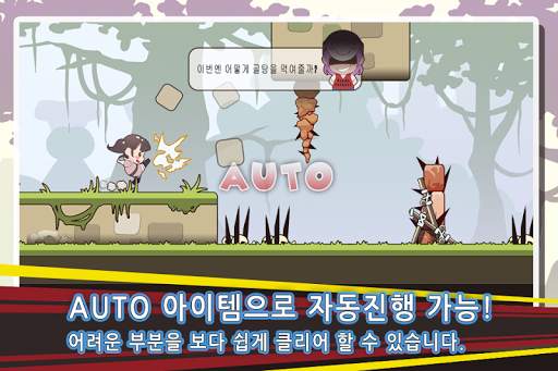 Express Dash скриншот 4