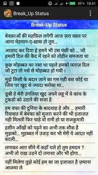 Best Whatsapp Status 2018 screenshot 7
