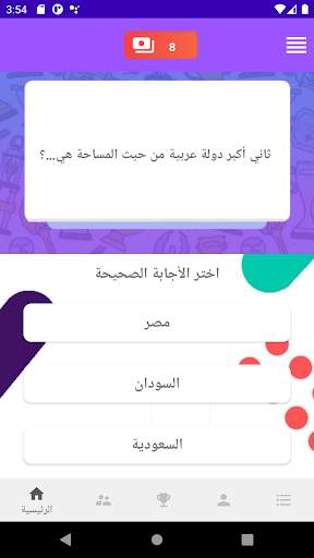 العب واكسب : شدات وجواهر 2 تصوير الشاشة