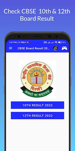CBSE Board Result 2022 10 - 12 screenshot 1