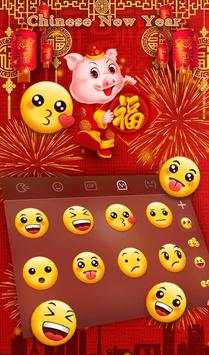 Live Chinese New Year 2019 Keyboard Theme screenshot 4