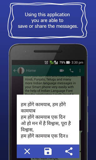 Indian Language Font Reader and Viewer screenshot 4