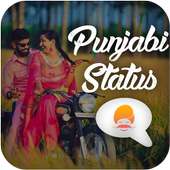 Panjabi Status 2018 logo