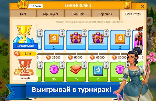 WORLDS Builder создай свой мир скриншот 13