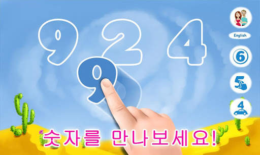 아이 게임 : 번호 screenshot 1