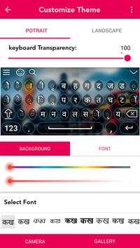 Hindi Keyboard screenshot 4