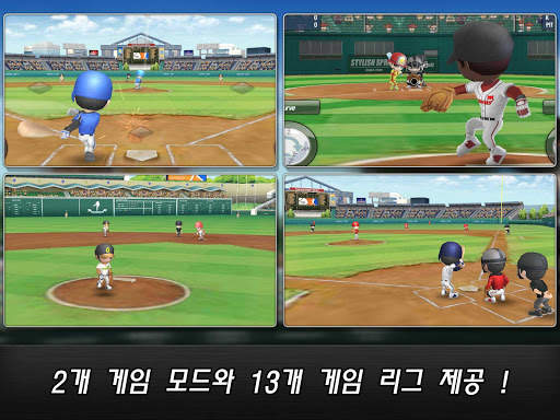 프로야구 스타 screenshot 13