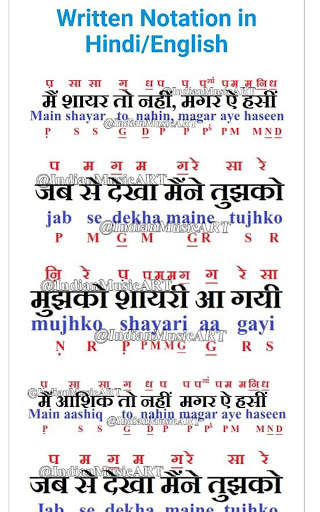 Indian Music ART - The Music Learning App screenshot 13