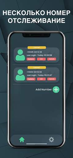 WSeen - Online Tracker, Last Seen for Whatsapp скриншот 3